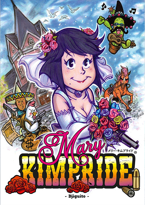 Mary Kimpride MANGA - Physique (Histoire complète 1 volume 128 pages A5)